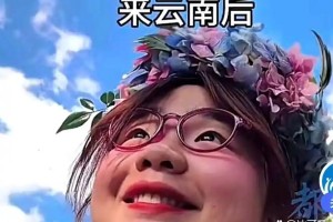 文旅局紧急回应袁姗姗哀牢山拍摄，一场颠覆认知的生态实验与流量博弈，文旅局紧急叫停袁姗姗哀牢山拍摄，生态实验还是流量陷阱？，（解析，1. 用叫停强化事件处置力度；2. 用冒号分隔形成对仗结构；3. 生态实验与流量陷阱形成核心矛盾点；4. 保留文旅局主体和事件主体，突出监管与流量博弈的冲突本质）