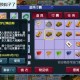 梦幻西游裤衩币是什么颜色的，游戏，裤衩，是什么