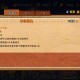梦幻西游腐秽龟王怎么获得