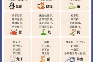 梦幻西游谜语大王 正确答案，谜语 正确答案