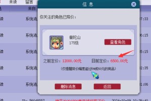 梦幻西游赌博玩家怎么赚钱