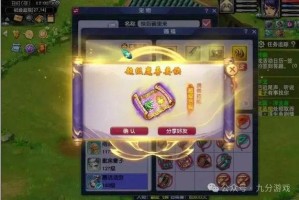 梦幻西游赐福降价超级青鸾