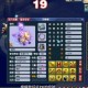 梦幻西游谛听没须弥伤害 须弥 谛听 谛听