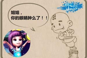 熊孩子还是萌正太《师兄快跑》大战《爸爸去哪儿2》