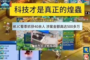 梦幻西游解密虫洞有什么用 虫洞，有什么，玩意儿