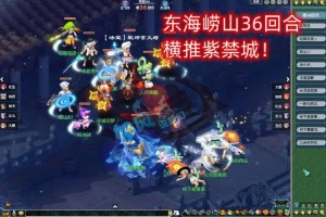 梦幻西游菠萝vs丝叔怎么打