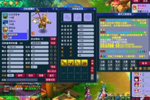 梦幻西游赐福超级合纵多少钱，价格，造型，多少钱