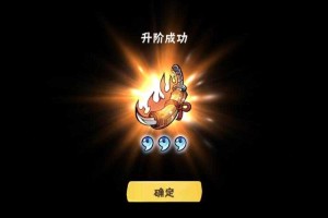 忍者必须死3苍白的回忆宝物怎么样