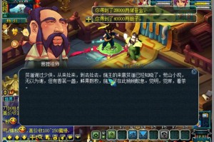 梦幻西游运镖赚钱吗60级