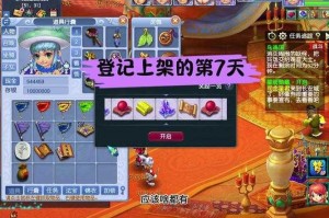 梦幻西游老玩家副本 副本 现在，老玩家