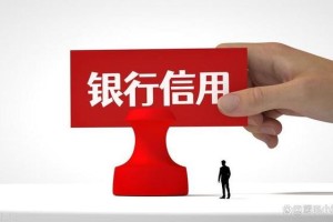 神秘验资门槛引热议，银行回应称系风控需要，银行神秘验资门槛引关注 官方回应强调风控必要性