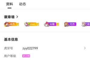 梦幻西游老默直播间在哪，直播间 虎牙 虎牙