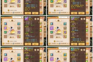 梦幻西游红孩子怎么打宝石