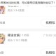 梦幻西游菜比例高的区 比例，游戏币，高的