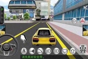 《城市真实赛车破解版2022下载-无限金币中文版免费安装》