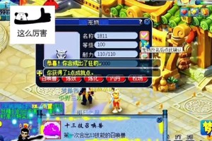 梦幻西游豹子攻速进阶对比