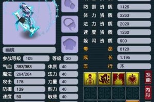 梦幻西游藏宝阁改价需要审核多久，价格，审核，藏宝阁