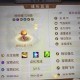 梦幻西游超级变异宝宝怎么获得 变异 超级，超级
