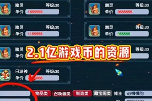 梦幻西游赚1亿梦幻币 梦幻 小时，小时