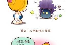 脑洞大侦探奶爸的日常怎么过