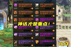 2021DNF国庆套宠物全解析：属性、外观及获取攻略