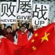 绿茵场的黑色幽默，当中国男足撞上日本足球的技术代差，绿茵场上的技术碾压，中日足球对决中的实力鸿沟