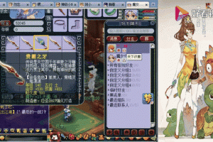 梦幻西游老王的笑话是什么