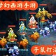 梦幻西游老鼠打不打高强力，强力，高强 高强