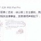 1.素人女孩否认签约于正工作室的公开声明，素人女孩公开否认签约于正工作室，声明澄清签约传闻