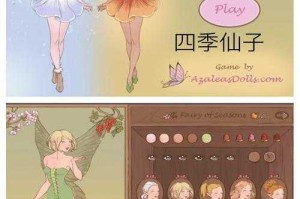可以打扮角色的游戏推荐：时尚换装与角色定制游戏大全