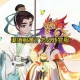梦幻西游账号存在风险怎么去验证 安全，验证，安全