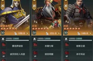 文明与征服武将怎么快速升级