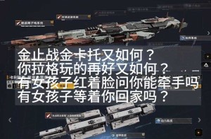 无尽的拉格朗日特别礼包值得买吗