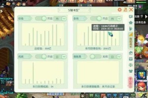 梦幻西游财富榜在哪查看