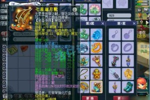 梦幻西游红尘55-60 西游，经验 装备