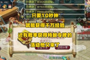 梦幻西游谜底令牌怎么获得 令牌 谜底 获取