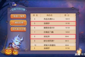 梦幻西游聊天冒泡框怎么设置