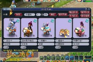 梦幻西游轩辕剑哪里领，轩辕剑，任务 任务