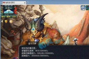 梦幻西游群雄支持队伍