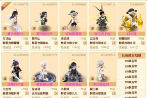 梦幻西游转服后可以转回原服吗 转回 服务器，系统