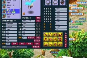 梦幻西游耐力对固伤有影响吗 耐力 有影响 防御