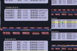 梦幻西游职业怎么样赚钱