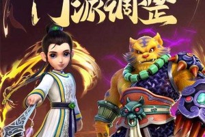 梦幻西游联动地府怎么样 功德，怎么样 联动