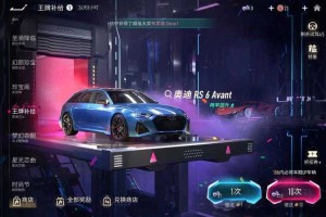 王牌竞速怎么退款