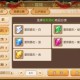梦幻西游财神二哈多少钱 多少钱 现在，财神