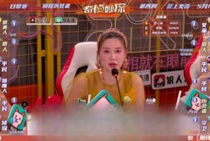 梦幻西游贝贝的直播间