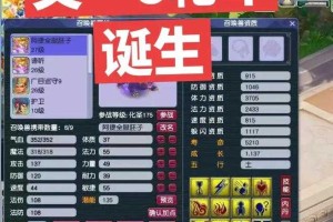 梦幻西游谛听炼妖坑怎么打，谛听，技能，技能