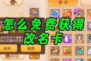 梦幻西游要15天才能改名吗