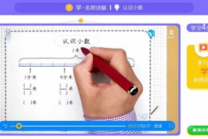 学测星平板电脑下载软件教程-详细步骤图文解析