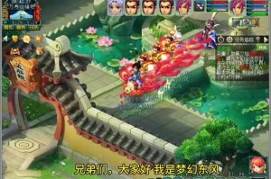 梦幻西游紫禁之巅32天